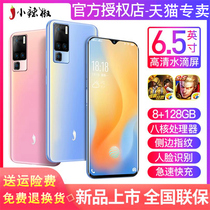 Pepper Pro full Netcom 4G network eight core 8G running 128G memory game male and female students spare Android smartphone WeChat eight open face fingerprint thousand Yuan brand