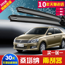 Apply 15 16 Volkswagen New Santana Rain Wiper Haona Old Santana 3000 Boneless Wiper Adhesive Strip Sheet