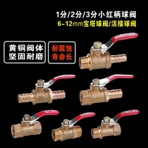Copper ball valve 3 2 points double inner wire pagoda live inner and outer wire pneumatic air pump small red handle valve switch accessories