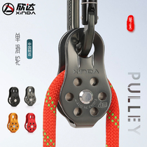 Hindahua Small Single Rail Climbing Slide Rope Slide Rope Provincial Lifting Slide Equipment