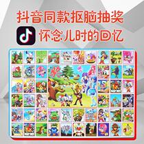 Douyin with the same cave music foam touch Award box surprise blind box cave award poke hole homemade birthday gift toy