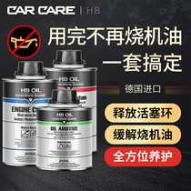 German imported engine burner oil is capable of repairing the non-disassembly treatment anti-spilling noise ring release