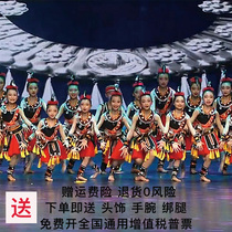 Miao Ling Youling childrens performance costumes Dong nationality Yi nationality Yao nationality Zhuang nationality Tujia Hani minority costume