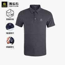 Kele Stone Speed Dry T-shirt Male Speed Dry Polo Jersey Male Travel Sunscreen POLO Needle Weaselwear Women Summer Breathable Short Sleeves