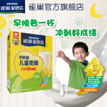 (Flagship Store) Nestle Eotheca 3-6 Year Old Children Formula Milk Powder Preschool Children Milk Powder 400g Single Box