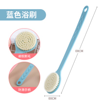 Bathes rubbing artifact back scrubbing brush Bath to brush the lazy long handle shower bu qiu ren self scratch yours artifact