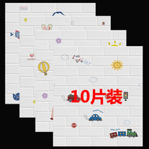  Mediterranean three-dimensional 3D cartoon childrens room background wall paper household waterproof anti-collision decoration foam wallpaper sticker