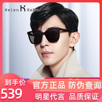 Deng Lun with Helen Keller sunglasses male fashion Korean version of tide sun glasses female face small sunglasses H8956 8910