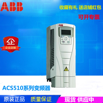 5 5KW abb inverter ACS510-01-012A-4 acs510 inverter