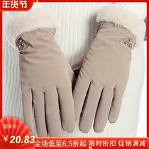 Gloves Winter female mother down Cotton motorcycle five fingers fashion autumn and winter ins Joker riding plus velvet hand guard