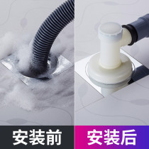 Jiayun washing machine floor drain sewer pipe special joint Three-way elbow drain pipe three-way deodorant overflow cover