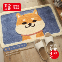 Yu Shan cartoon carpet Akita dog floor mat Bathroom door bathroom non-slip household flocking carpet Absorbent floor mat