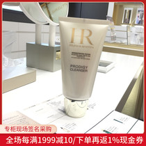 Nobita Japan HR Herena hyperactivity aging repair Jinghua facial cleanser deep cleaning facial cleanser 143g
