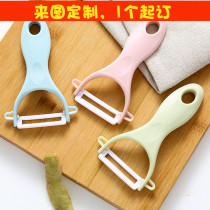 Ceramic Fruit Peeler Kitchen Multifunction Paring Knife Home Chipping Apple God Instrumental Scraping Knife Potato Planing Knife