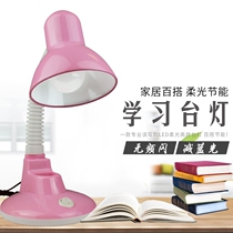 Simple small desk lamp cheap students eye lamp without shadow rechargeable cute bed folding portable bedroom