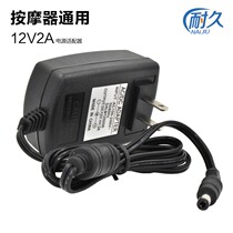 Massage Pillow Power Cord Adapter Cervical Spine Shoulder Massage Chair Plug Punch Wire Slim Fit Belt Charger 12V1 5