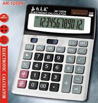 Wholesale Jialing Calculator 1202N 12-digit large screen