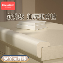 Child Crash-proof Strip L Type Table Side Anti-Stick of the wall Corner No Mark-No Mark-Side Baby Anti-Kowtow Safety Protection Strip