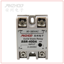 SSR-40DA 40A Solid State Relay DC Control AC