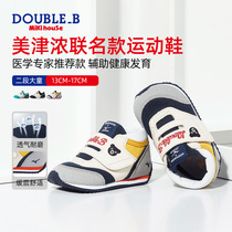 (Pre-sale) sports shoes MIKIHOUSE DOUBLE_ B Mizuno cooperative large sticky buckle two-piece collection