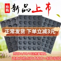 No Stained Cake Mold Commercial 4060 Large Oven Baking Nonstick Baking Pan 24 Bear Palm 35 Lions with dog claws 40 Lions