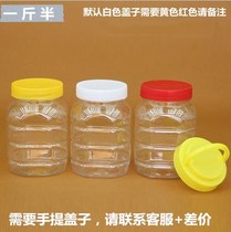 Honey bottle plastic bottle 1-and-a-half honey bottle 750g honey jar square grade food transparent sealed can storage can
