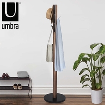 Canadian umbra creative European solid wood coat rack floor-to-ceiling simple modern multifunctional bedroom hanger