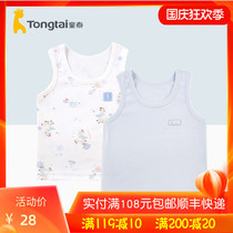 Tongtai new autumn baby clothes 3-1 8 yue male female baby vest baby cotton pullover vest 2-pack