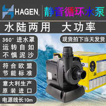 Italy hagen fish tank circulating submersible pump PJ pump silent pumping pump Land water and fresh water dual-purpose main pump