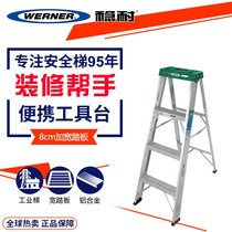 Wennai herringbone ladder Safety engineering ladder thickened aluminum alloy single-sided ladder 355CN-356CN357CN-358CN