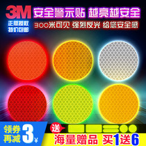 3m round reflective stickers luminous personality cartoon car stickers to block scratches safety warning signs electric post paper yellow