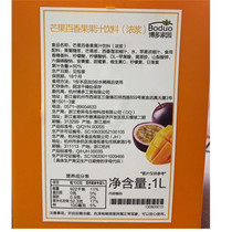   New Hakata Homeland Mango passion fruit juice Beverage thick pulp Sugar-added Hakata composite juice thick pulp