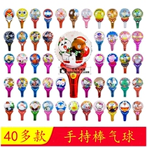 Christmas children a variety of cartoon aluminum balloon handheld stick batting Kindergarten Childrens Day bar party decoration