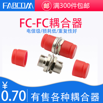 Fiber Optic coupler connector Docking device FC-FC Simplex flange connector SC adapter FC adapter Docking head sc fc square mouth Round mouth lc flange lc coupler lc to sc