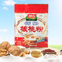 Intelligence calcium milk walnut powder 630g 18 small bags of students white-collar office workers Healthy and nutritious breakfast punch drink