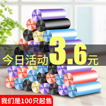Meiji thickened garbage bag household disposable black color vest portable plastic bag affordable medium and large