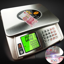 Sharp Arrow electronic scale Stainless steel button can detect the banknote scale commercial 30kg weighing price electronic scale kitchen scale