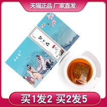 Bamboo leaf drink 150g tea maker Huoxiang flower bag brewing health tea nutmeg barley mint combination Tea