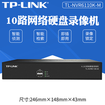 TP-LINK TL-NVR6110K-M monitoring hard disk video recorder 10-channel network HD remote monitoring host
