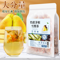 Bamboo cane Maogan Sydney tea Water chestnuts dried tea bags Childrens horseshoe MaoguingBamboo cane water Guangdong sweet and cool tea lowering tea