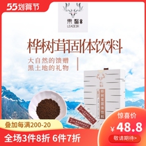 East Chebirch Tree Furry Black Gold Grain non-Russian import Changbai Mountain wild birch Herbal Tea Bag concentrated liquid 1 box