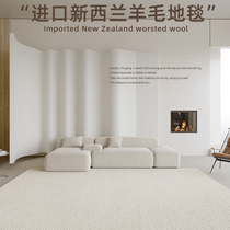 Rsemnia New Zealand IMPORTED WOOL CARPET LIVING ROOM PURE COLOR DAYS Silence Polar minimalist Bedrooms full of floor cushions