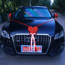 Wedding car decoration pull flower wedding supplies vice wedding car decoration set pull flower decoration flower wedding car love car flower decoration