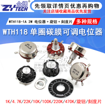 WTH118-1A 2W single-turn carbon film potentiometer knob scale sheet 1K 2K 24K 10K 100K 47K