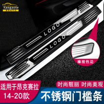 14-19 New Mazda 3 Angksela threshold bar Angcosera changed decorative welcome pedal interior accessories