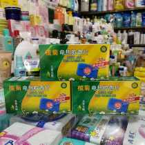 Lam chrysanthemum electric mosquito coils 30 bottles * 3 boxes without incense