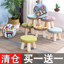 Solid wood small stool cartoon changing shoes stool round stool living-room net red sofa stool short stool Creative Tea Table bench Home