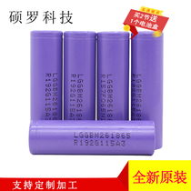 New original LG18650M26 MF1 power lithium battery 2600mAh discharge 10A electric vehicle rechargeable battery