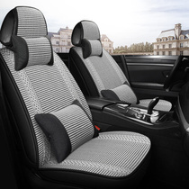 New car seat cushion summer ice silk breathable woven cool cushion seat cover four seasons universal full enclosure seat seat cushion