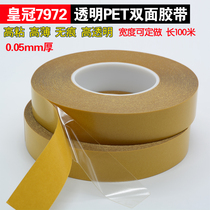 Crown 7972 CROWN pet transparent double-sided adhesive strong no residue glue 0 05mm thick 100 meters long